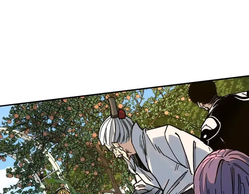 我被地球绑架了,第23话 碎金丹,第92张